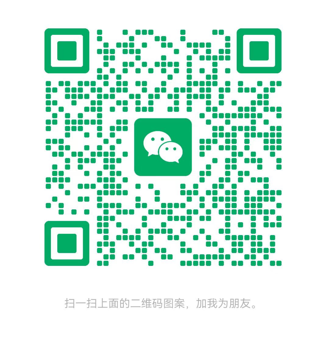 吉安太康锅炉微信二维码