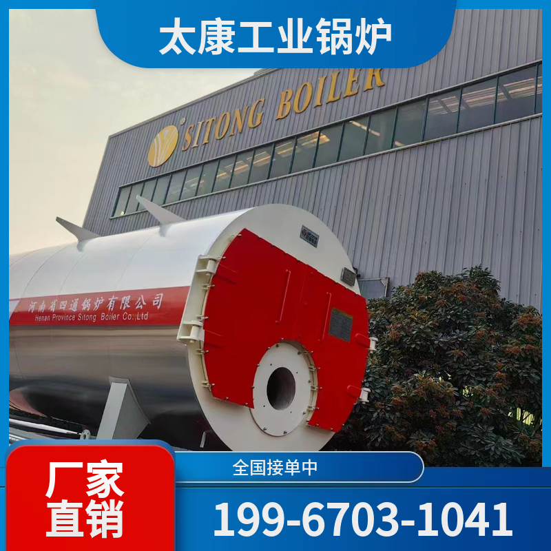 吉安低氮燃气锅炉