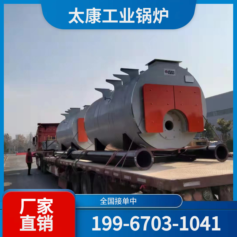 吉安全预混低氮锅炉