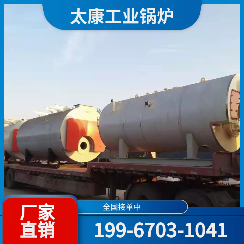 吉安低氮锅炉