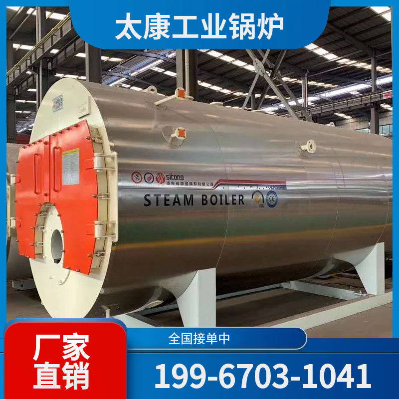 吉安燃气热水锅炉